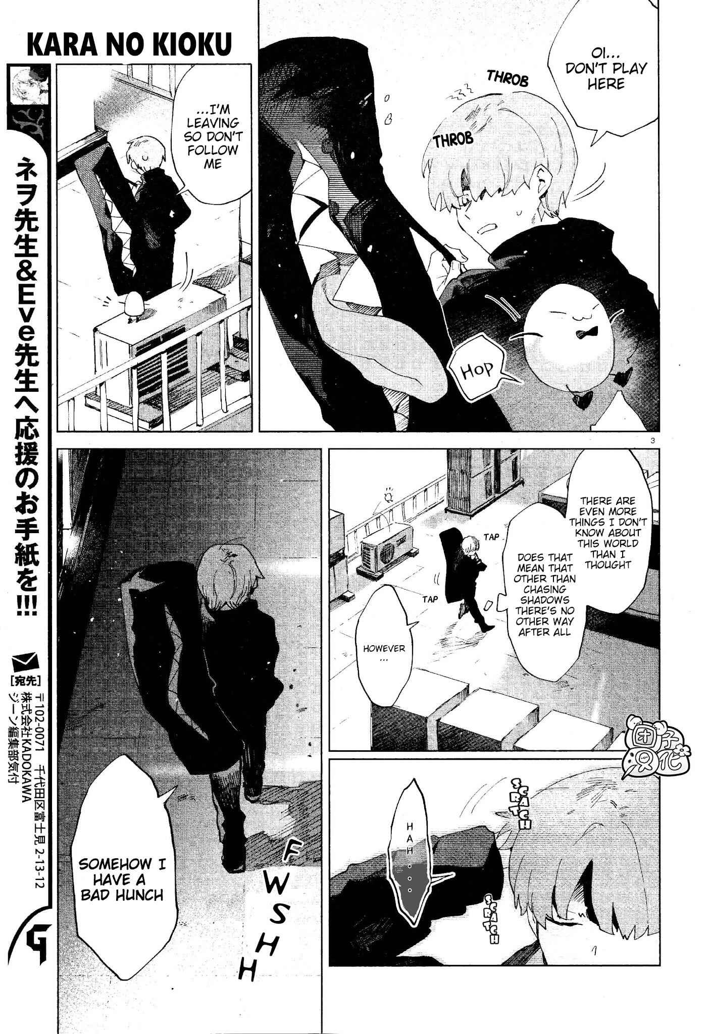 Kara no Kioku Chapter 6 3